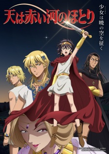 Red River Episode 14 English Subbed