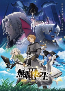 Mushoku Tensei: Jobless Reincarnation Season 3 (Dub)