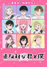You and I Are Polar Opposites Season 2 (Dub)