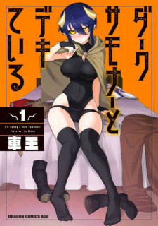 I’m Dating a Dark Summoner Episode 1 English Subbed
