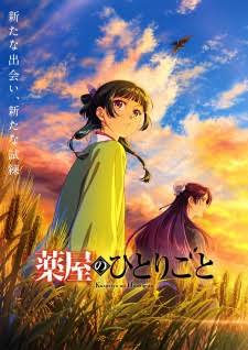 Blue Box Season 2 Episode 1 English Subbed